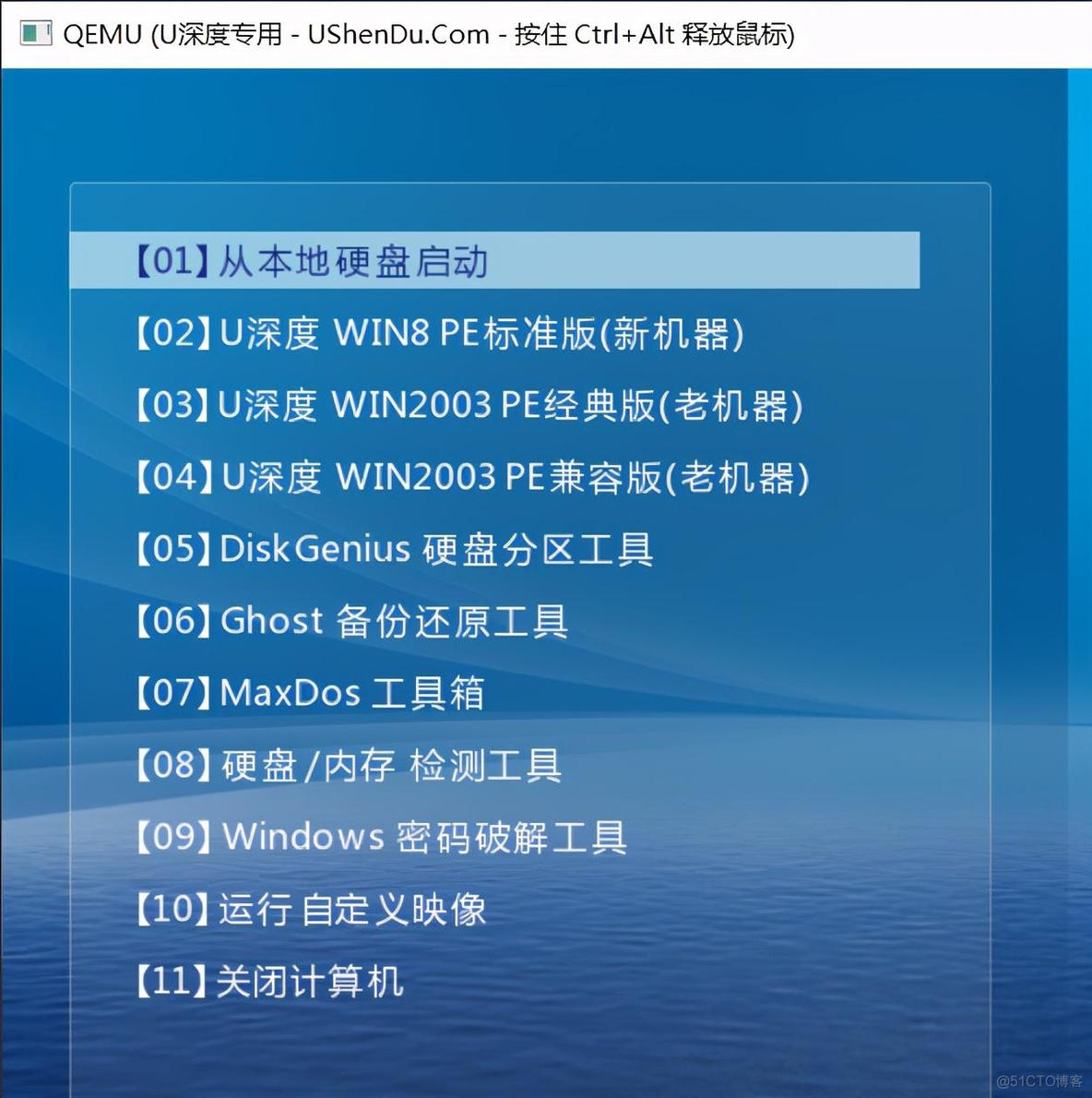 一直卡在load build definition from Dockerfile 一直卡在正在启动windows_电脑卡在正在启动windows界面_05