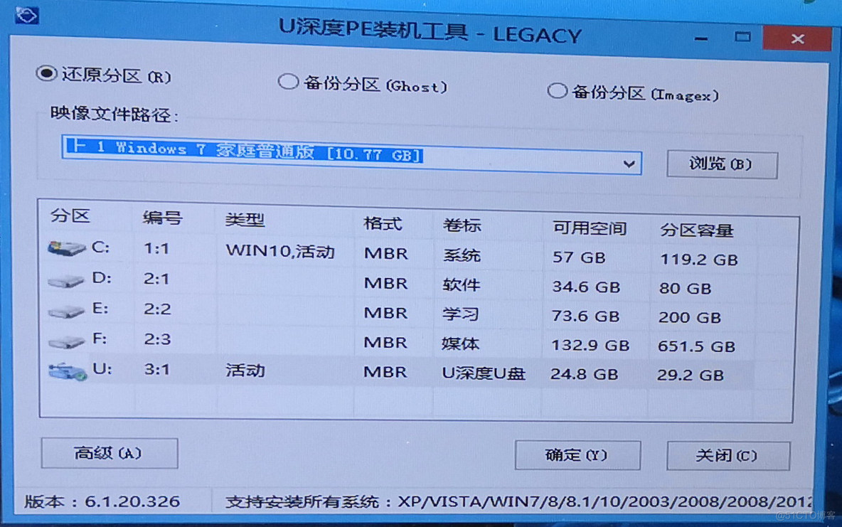 一直卡在load build definition from Dockerfile 一直卡在正在启动windows_windows系统_06