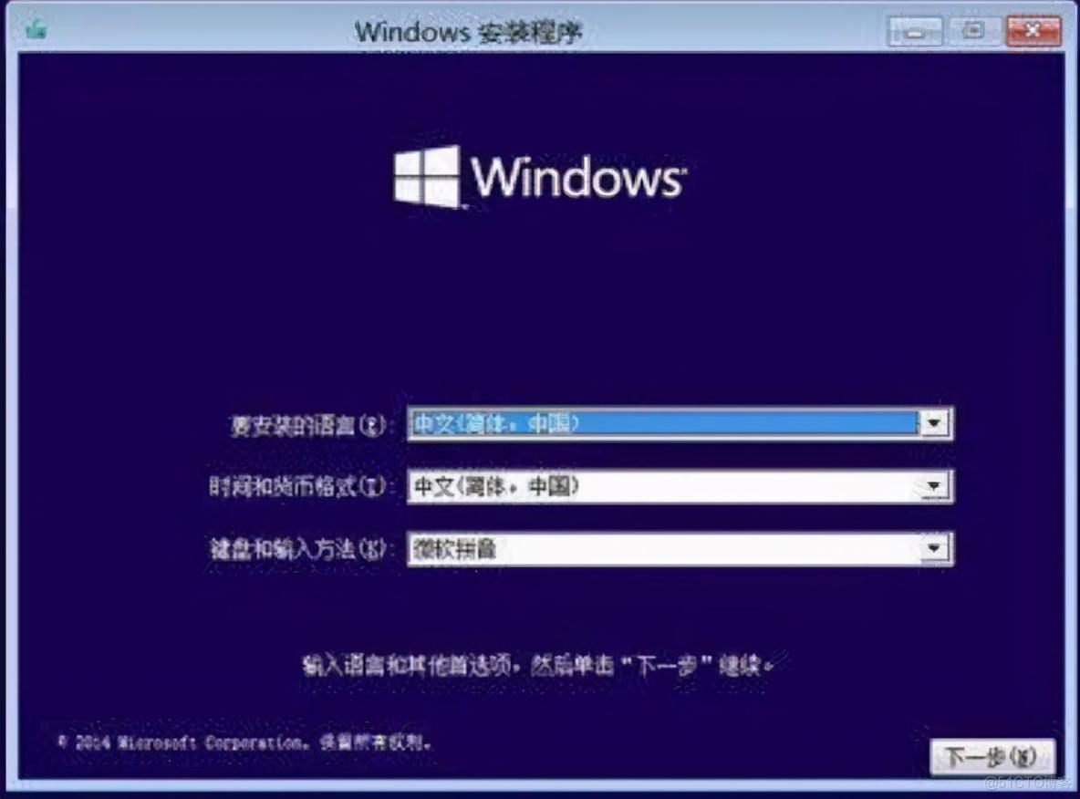 一直卡在load build definition from Dockerfile 一直卡在正在启动windows_电脑卡在正在启动windows界面_09