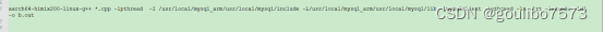 arm 安装mysql8 依赖包 mysql for arm,arm 安装mysql8 依赖包 mysql for arm_交叉编译_24,第24张