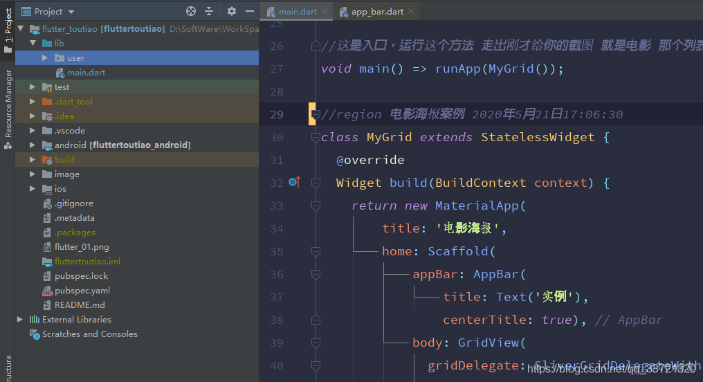 android studio更换git远程地址 android studio 关联git_git_07