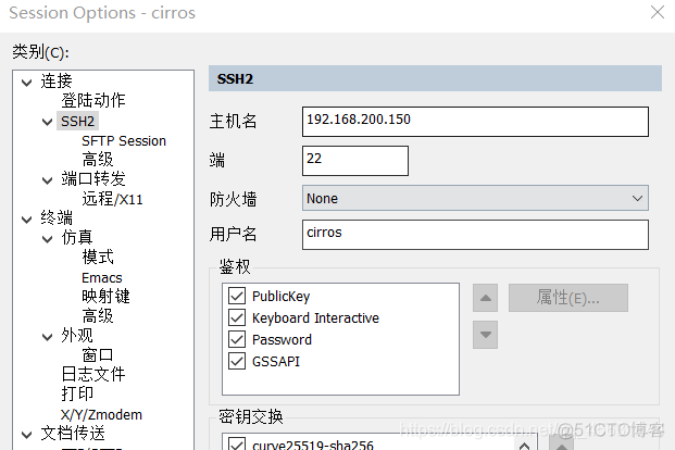 先电iaas云平台登陆 先电iaas创建云主机_云计算_06