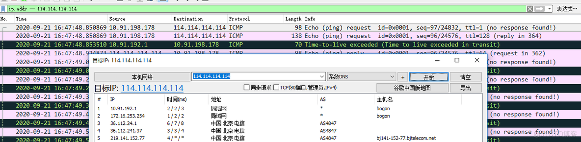 探测局域网架构 探测网络路径_探测局域网架构_07