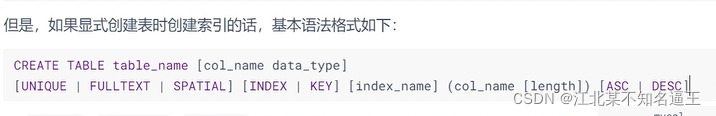 mysql去除掉结果的null值 mysql去空值_mysql去除掉结果的null值_31