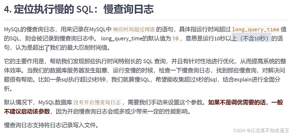 mysql去除掉结果的null值 mysql去空值_sql_37