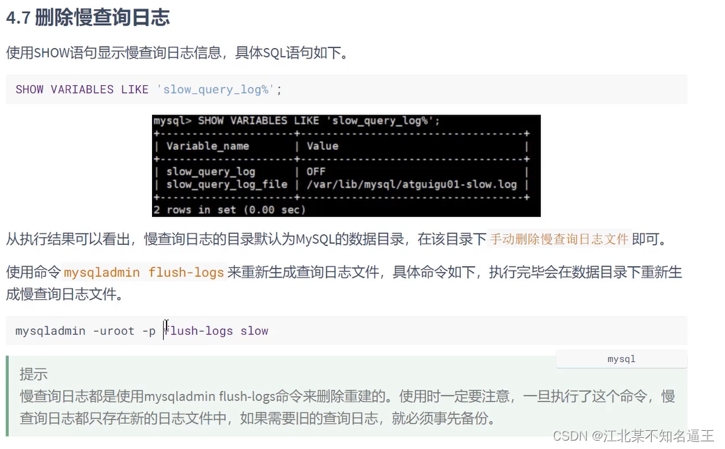 mysql去除掉结果的null值 mysql去空值_数据库_39