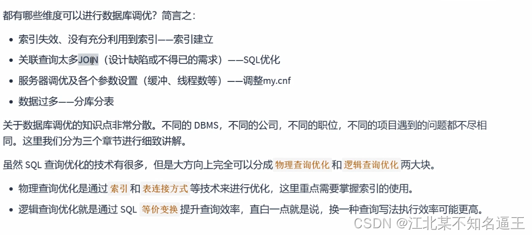 mysql去除掉结果的null值 mysql去空值_mysql_45