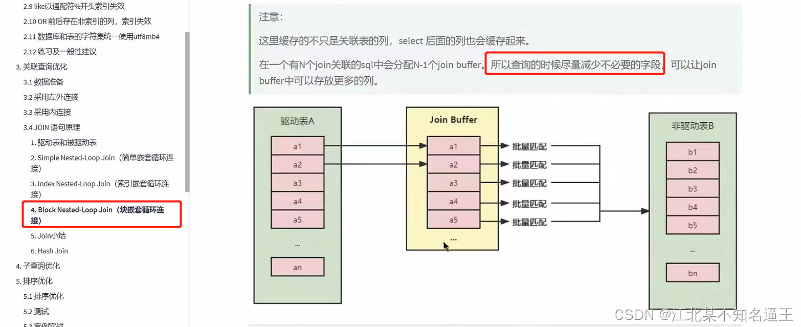 mysql去除掉结果的null值 mysql去空值_sql_49