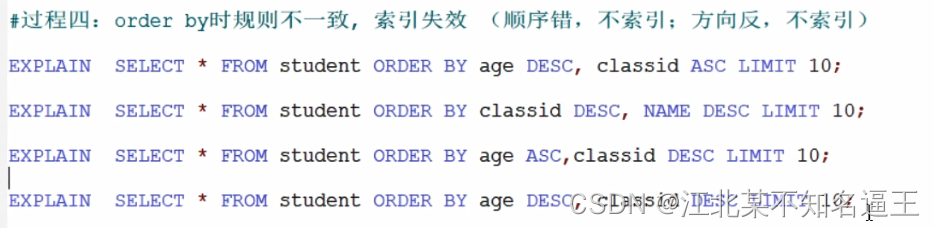 mysql去除掉结果的null值 mysql去空值_数据_56