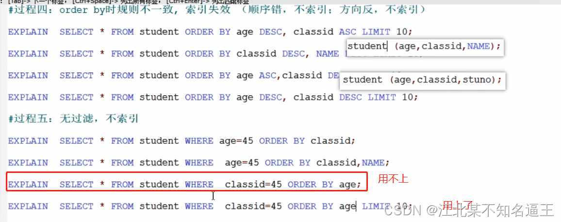 mysql去除掉结果的null值 mysql去空值_sql_57