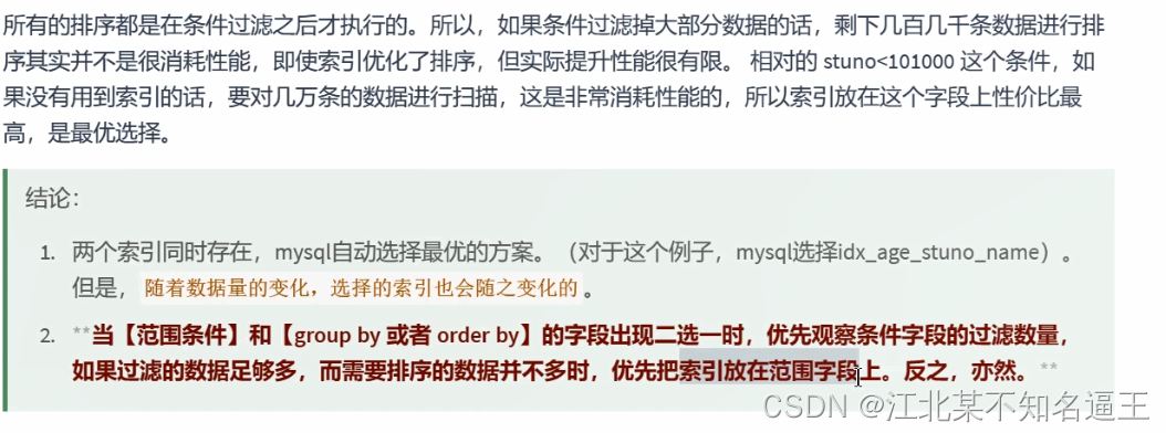 mysql去除掉结果的null值 mysql去空值_数据_59