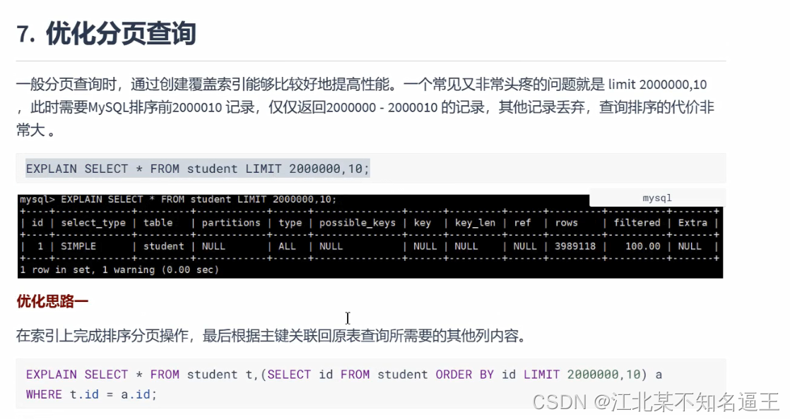 mysql去除掉结果的null值 mysql去空值_mysql去除掉结果的null值_61