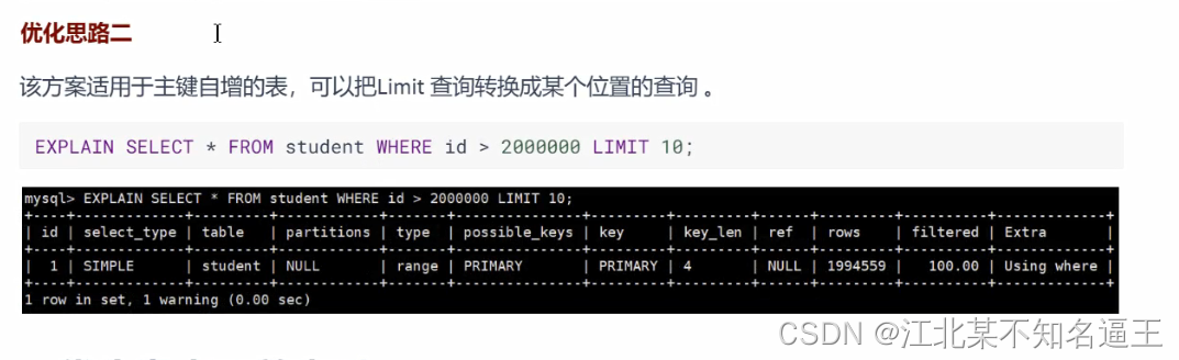 mysql去除掉结果的null值 mysql去空值_mysql_62