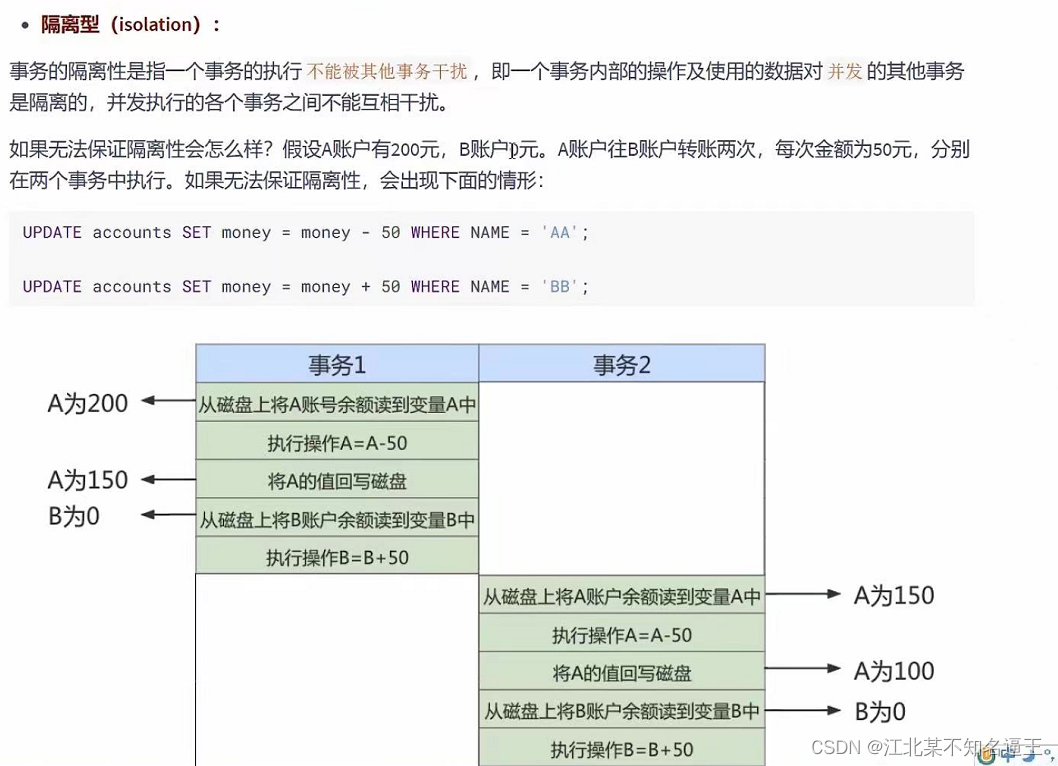 mysql去除掉结果的null值 mysql去空值_数据库_75