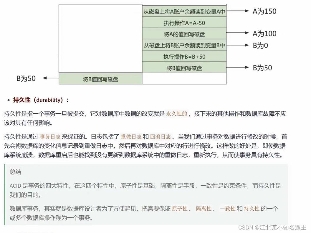 mysql去除掉结果的null值 mysql去空值_mysql_76