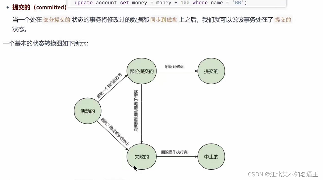 mysql去除掉结果的null值 mysql去空值_数据库_78