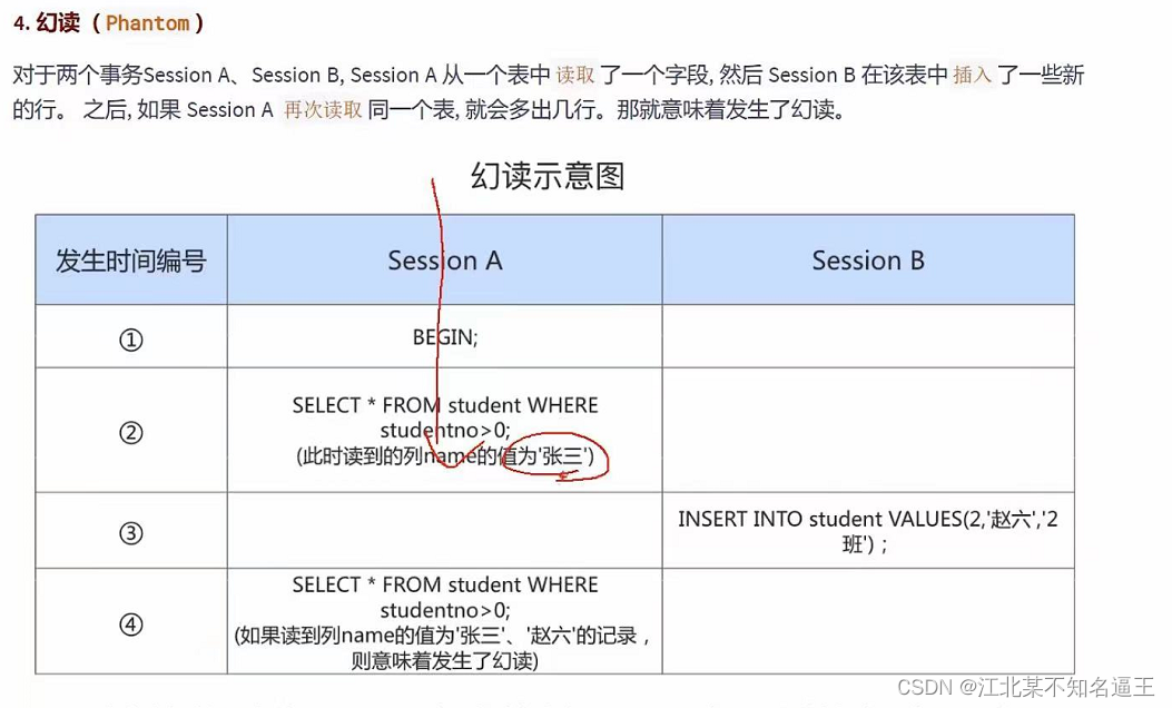 mysql去除掉结果的null值 mysql去空值_mysql_83