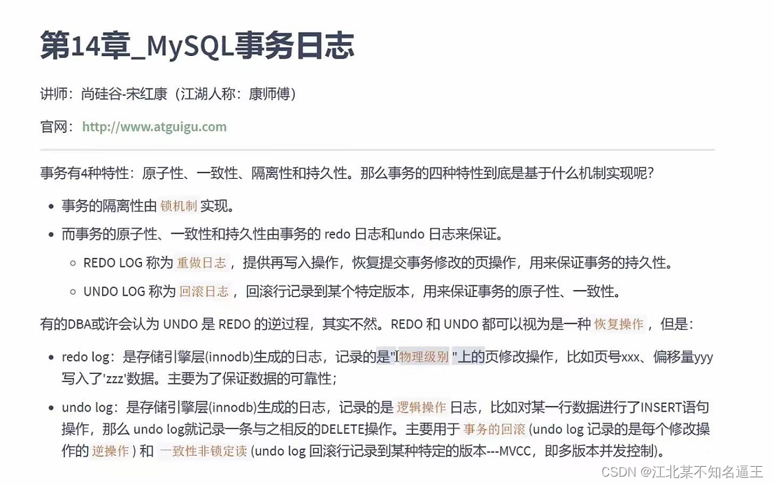 mysql去除掉结果的null值 mysql去空值_sql_85