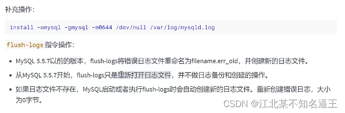 mysql去除掉结果的null值 mysql去空值_sql_169