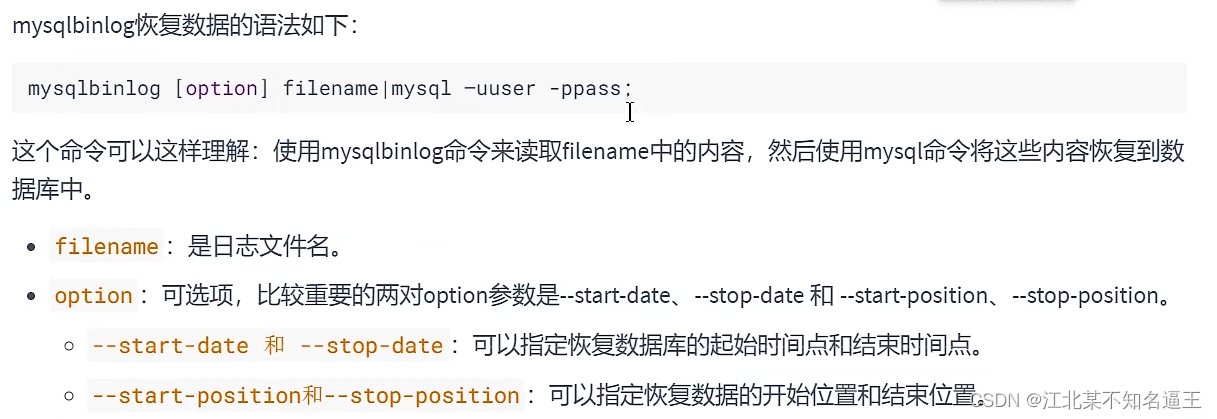 mysql去除掉结果的null值 mysql去空值_mysql_174