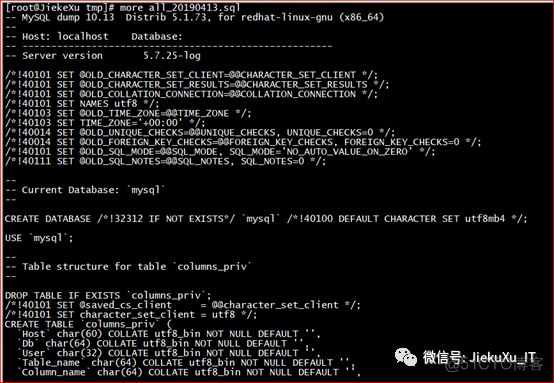 mysql 数据库 windows 冷备份 mysql冷备份恢复_数据库_07