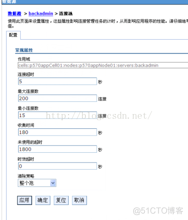 db2 数据库最大连接数查看 db2修改最大连接数_db2 数据库最大连接数查看