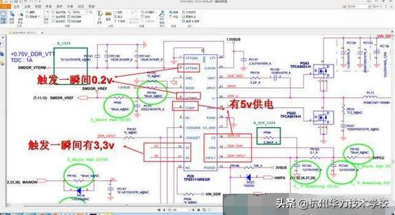 T440S 电池 bios t440p主板电池_引脚_02