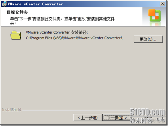 vSphere虚拟化跨集群跨存储迁移虚拟机 虚拟机跨vcenter迁移_Enterprise_03