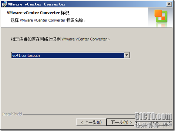 vSphere虚拟化跨集群跨存储迁移虚拟机 虚拟机跨vcenter迁移_VMware_07