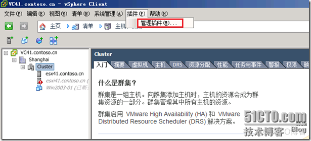 vSphere虚拟化跨集群跨存储迁移虚拟机 虚拟机跨vcenter迁移_操作系统_10