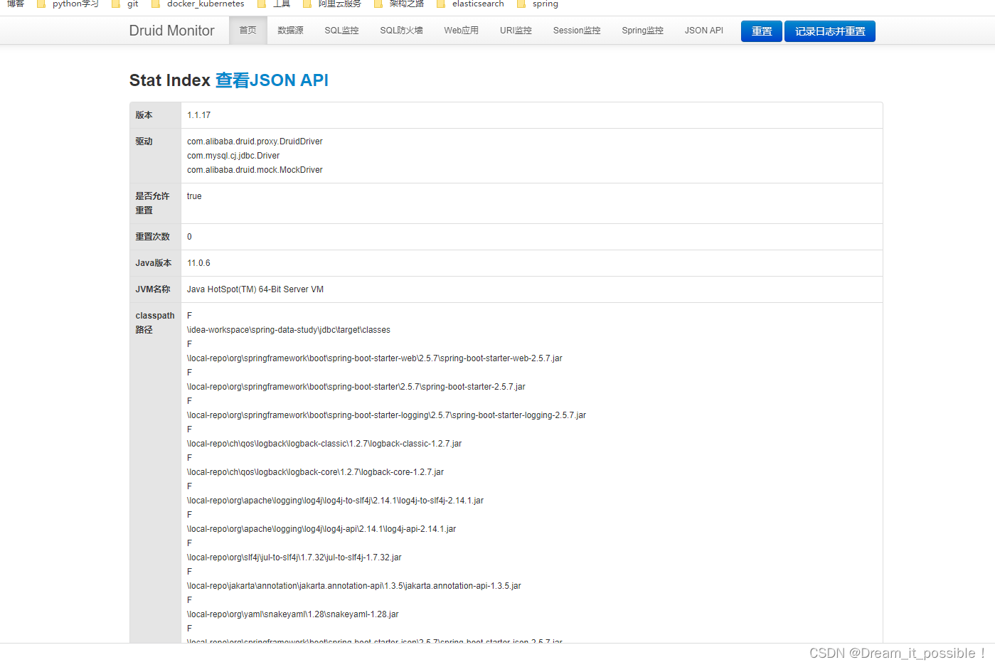 spring jpa 打印sql spring data jpa in_data-jdbc_03