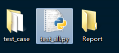 python 一次执行多个用例 python执行多个py文件_python 一次执行多个用例_02