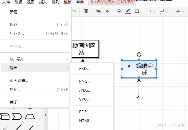 process画数据库 数据库数据流程图画法_工具栏_08