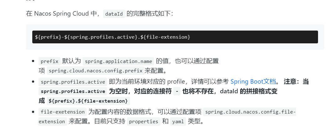 nacos配置中心redis配置不生效 nacos 配置中心_spring_06