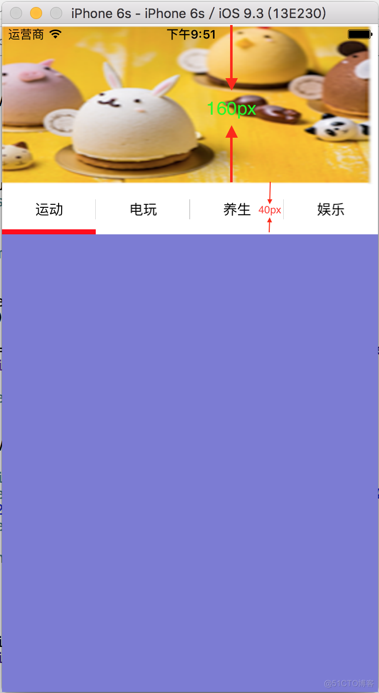 ios浮动元素穿透 ios浮动球_类方法