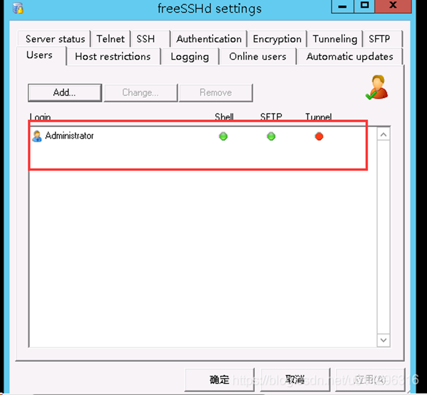 freespan 和PrefixSpan 的区别 freesshd配置sftp_用户名_02