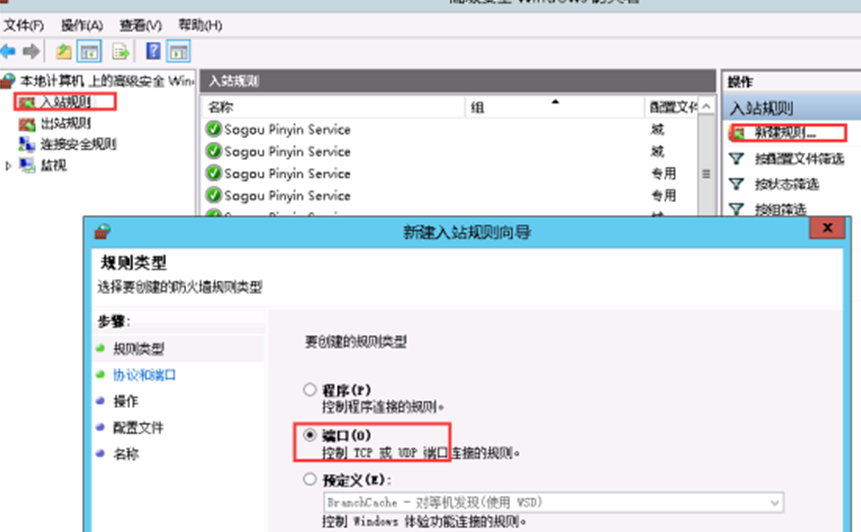 freespan 和PrefixSpan 的区别 freesshd配置sftp_用户名_04