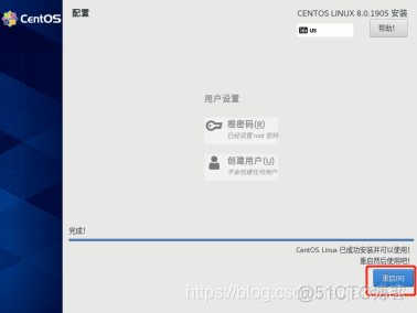 centos8安装skyline Centos8安装教程_运维_12