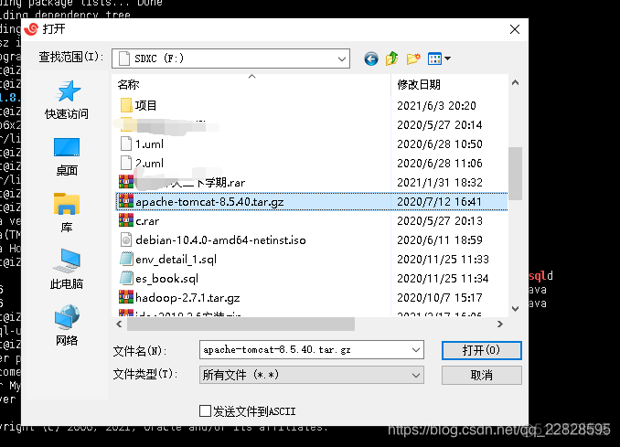 Java 搭建 mtqq 服务 搭建java服务器_vim_09