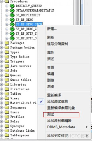 postgresql 性能分析工具 plsql 性能分析_运行时间