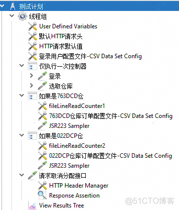 JMeter 配置元件之按条件读取CSV Data Set Config_逻辑控制