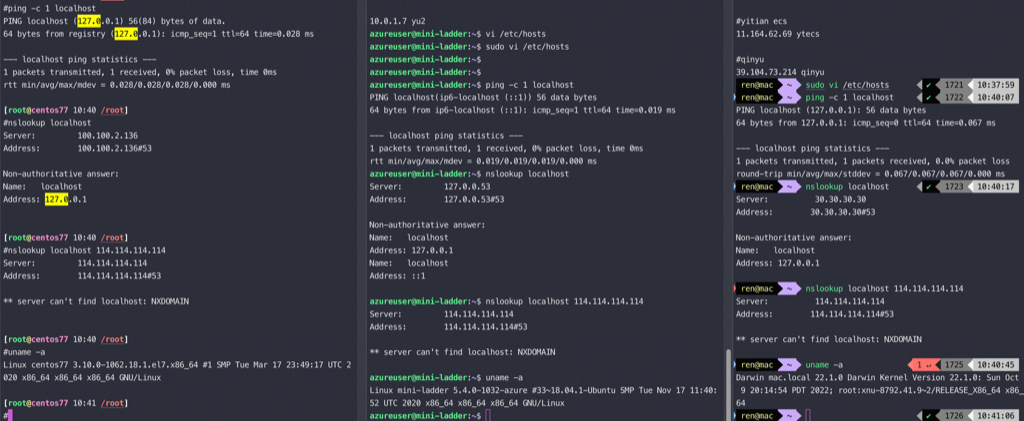 【转帖】localhost和127.0.0.1的区别_DNS_04