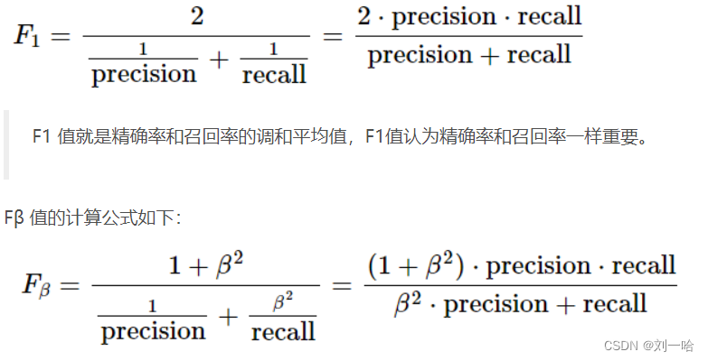 多分类混淆矩阵python代码输入 多分类混淆矩阵计算_多分类混淆矩阵python代码输入_06