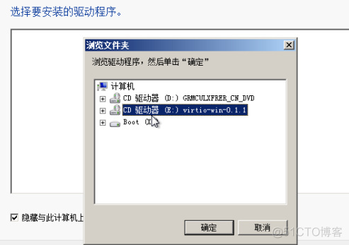 kvm 创建virtio的windows kvm创建windows虚拟机_linux_05