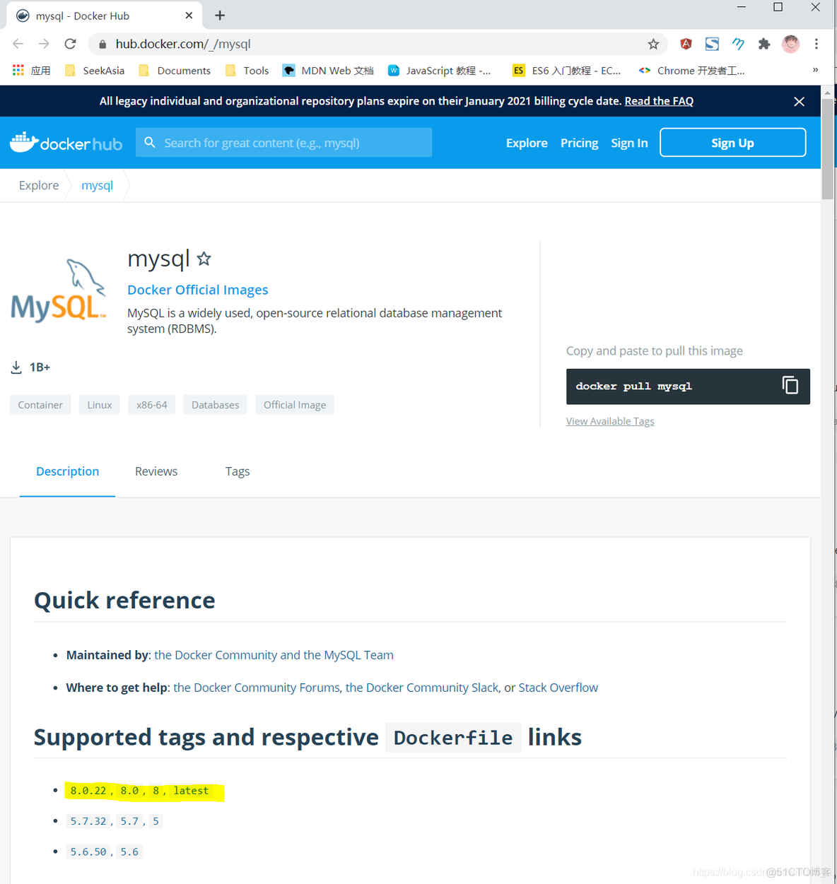 docker mysql查看初始密码 docker mysql初始化_mysql