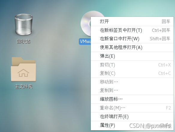 centos克隆机无法上网 centos克隆和复制_VMware_04