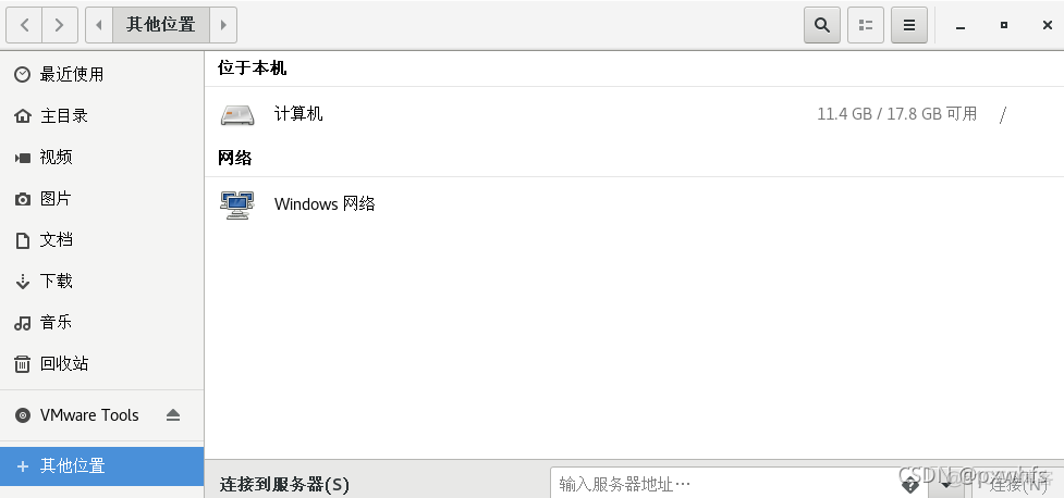 centos克隆机无法上网 centos克隆和复制_VMware_06