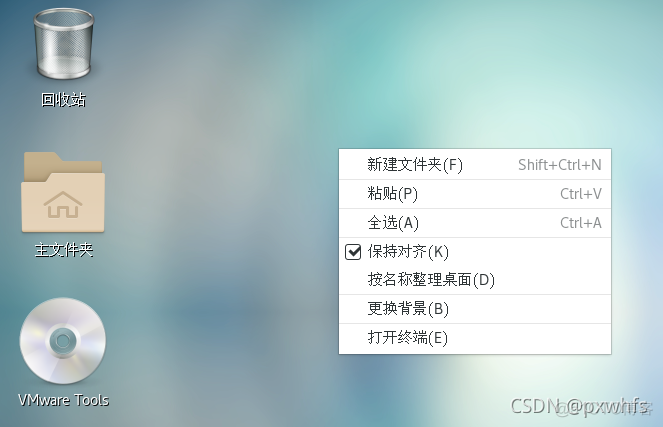 centos克隆机无法上网 centos克隆和复制_linux_09