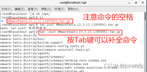 centos克隆机无法上网 centos克隆和复制_VMware_10