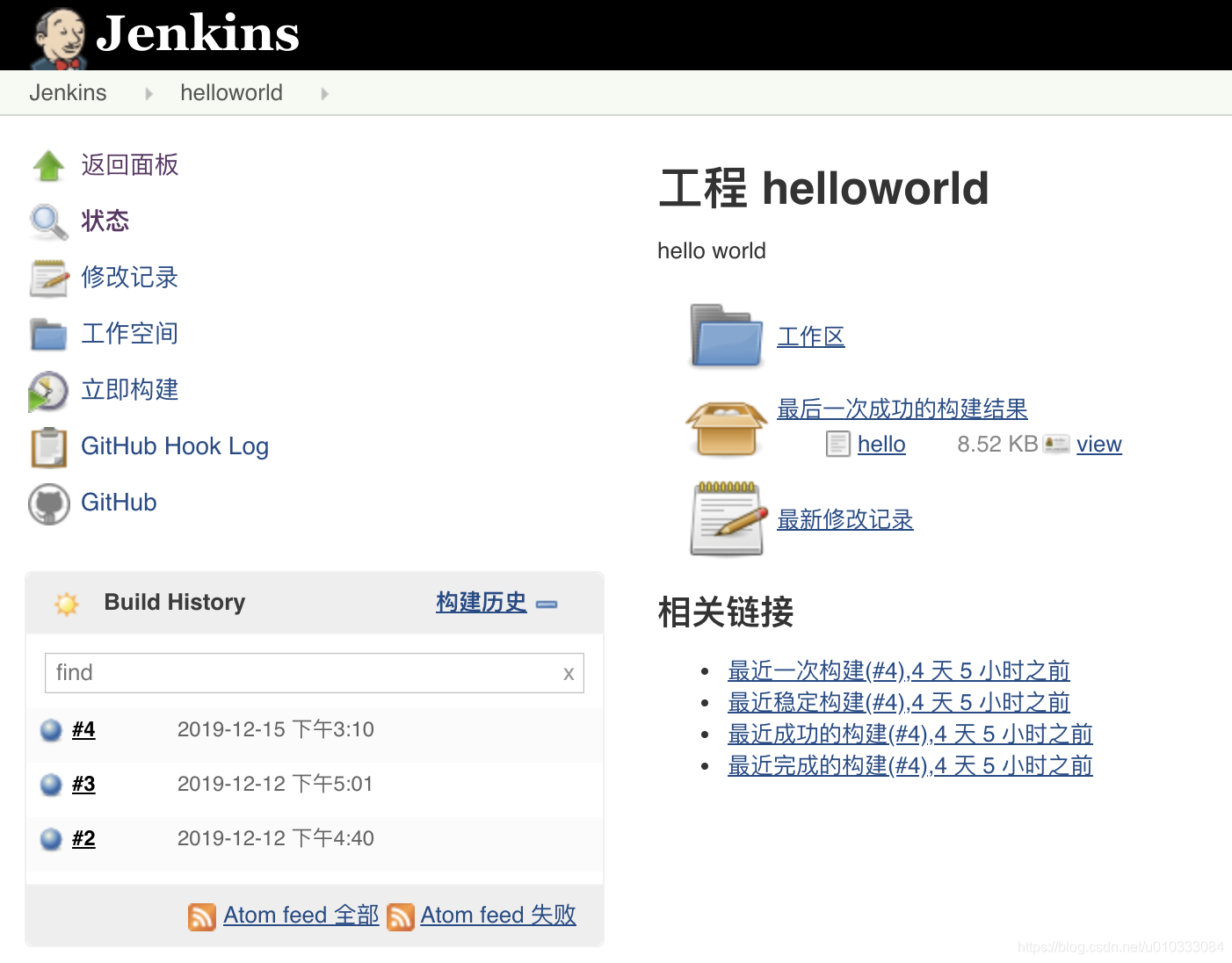 jenkins给用户指定项目权限 jenkins 用户权限_新建用户_16